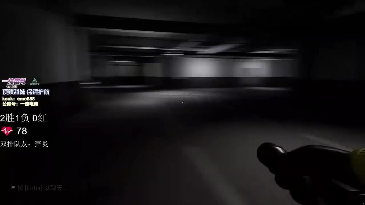 杰米GEmini-2025年12月08日16点34分（弹幕版）