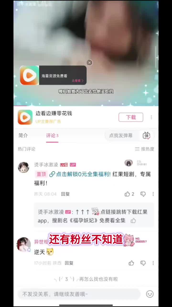 大结局完整版