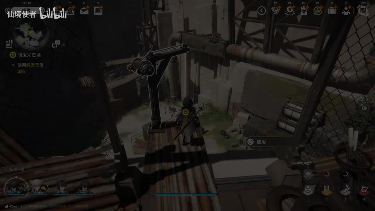 第一章 破碎的大地④