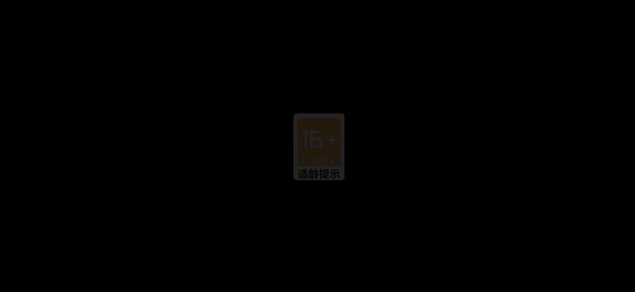 【中】《鸣潮》共鸣者「达妮娅」PV | 人类伪装指南