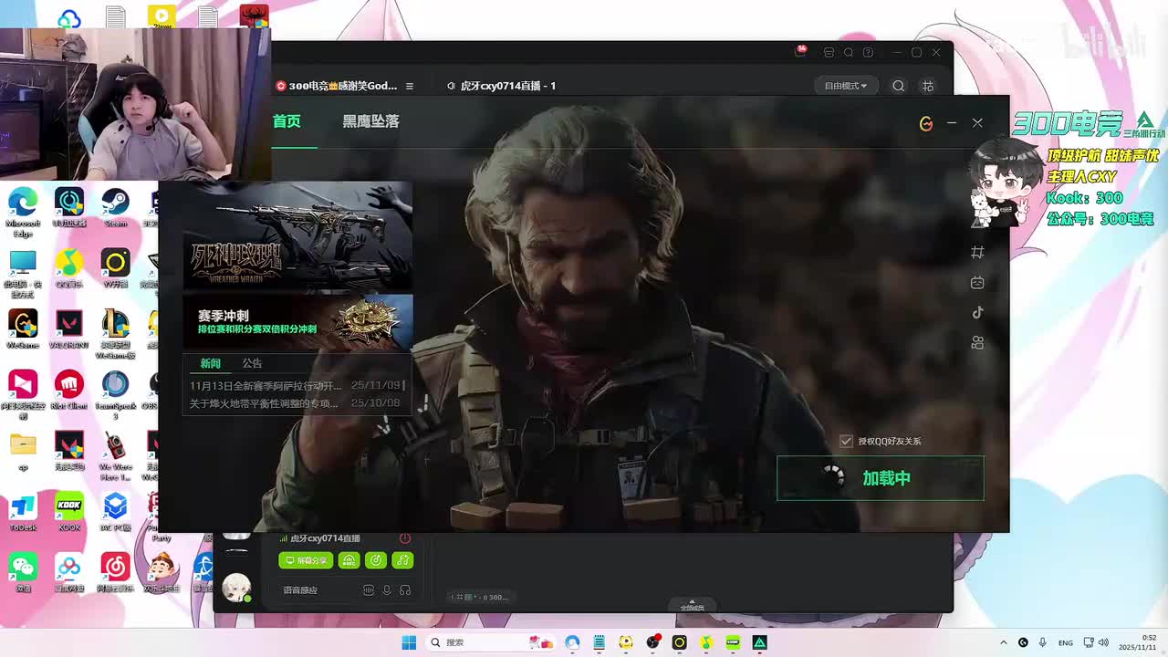 cxy0714-2025年11月11日00点52分（弹幕版）