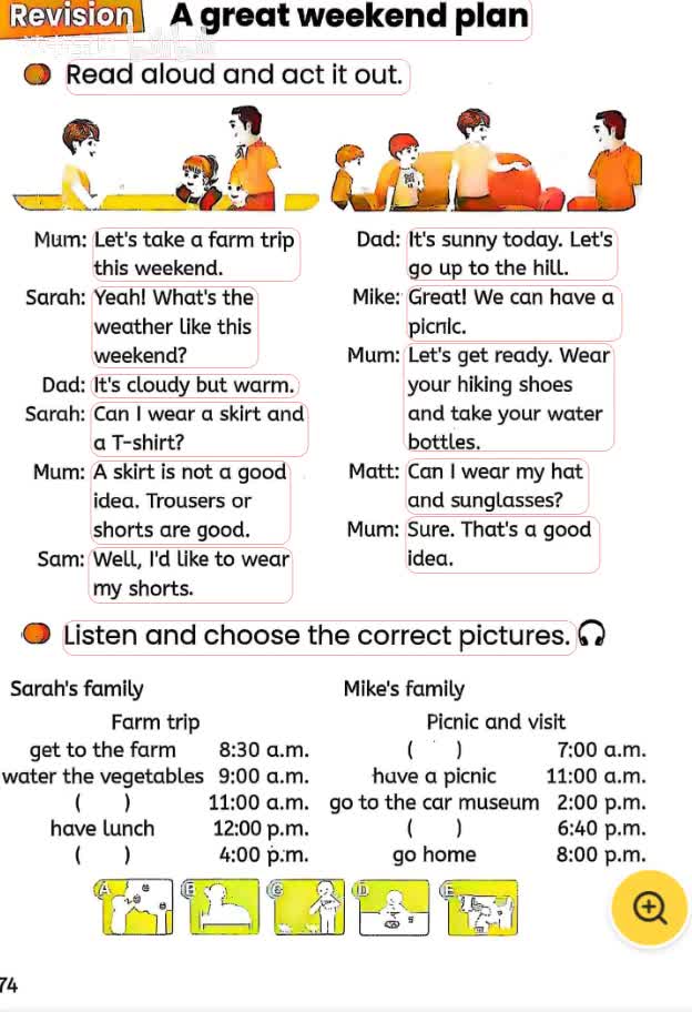 总复习2026新小学人教版PEP四年级下册英语