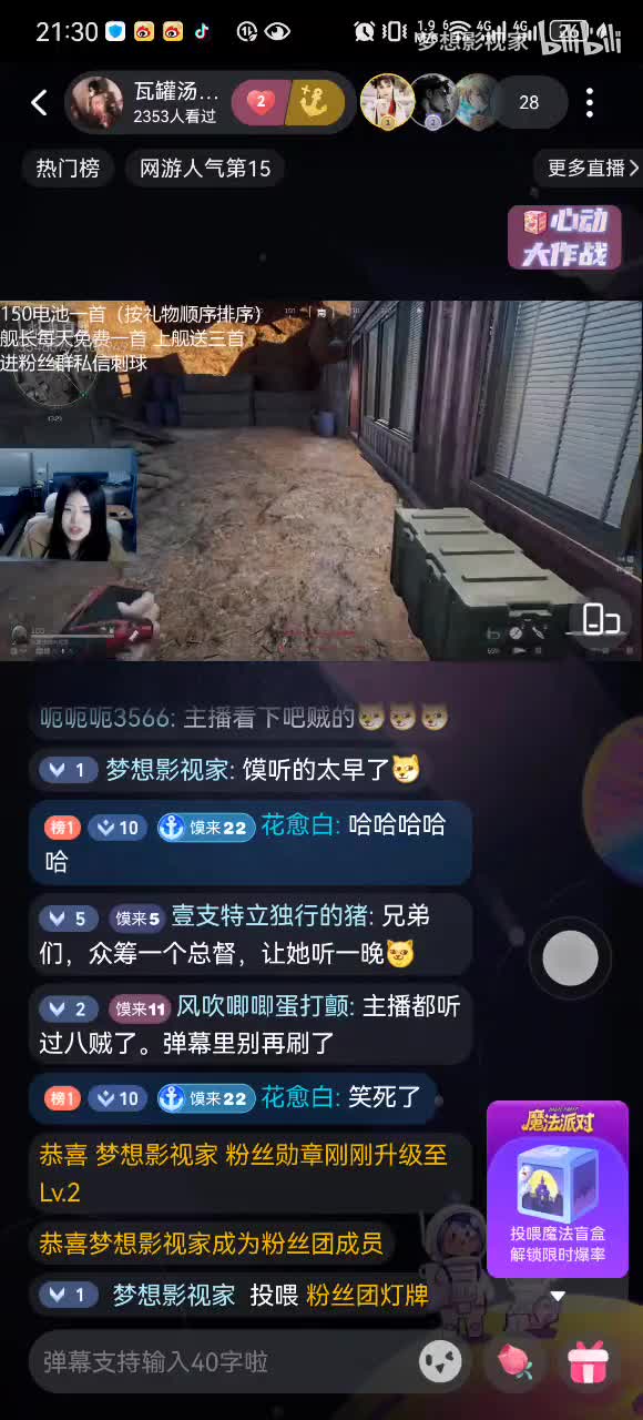 馍馍在re这首前给粉丝的走心之谈