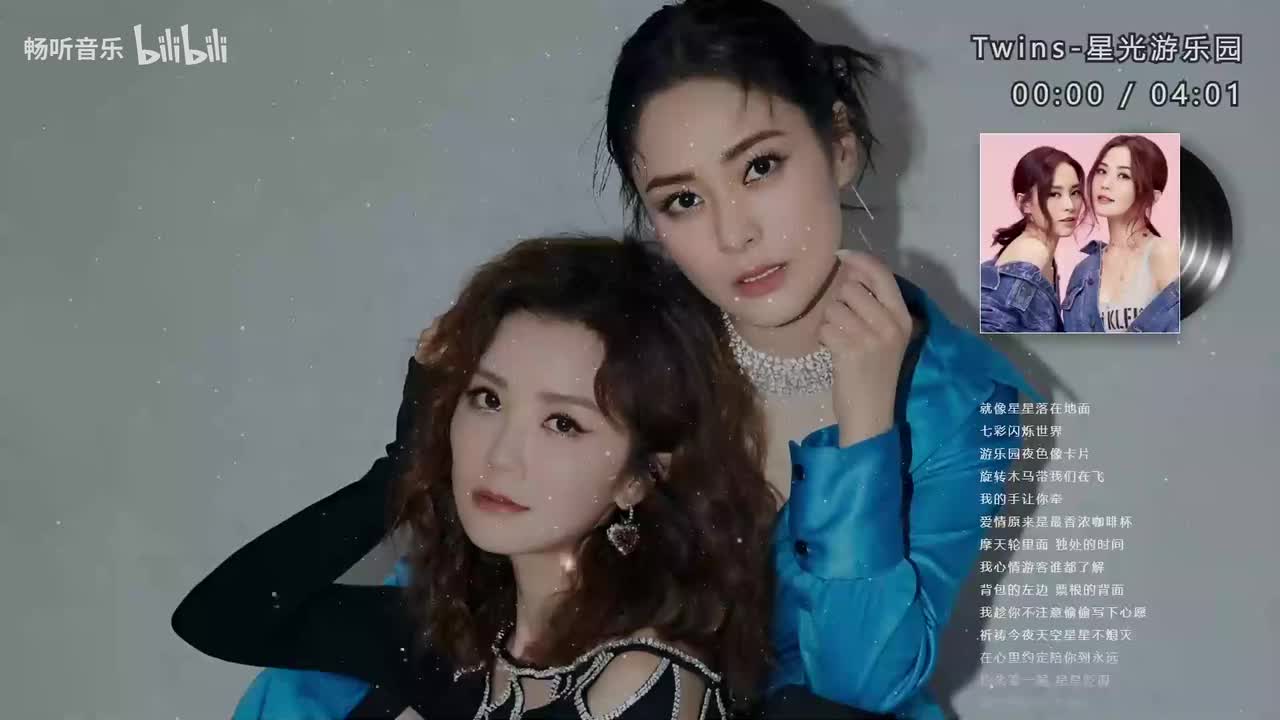 一人一首热歌精选《117首》