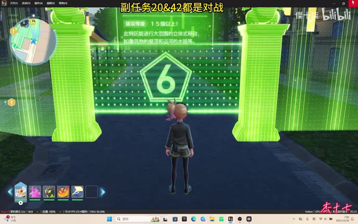 20&42.我的树果是橙橙果&我推妖精属性