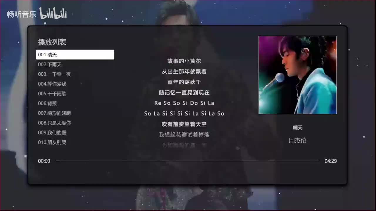 一人一首成名曲《100首》