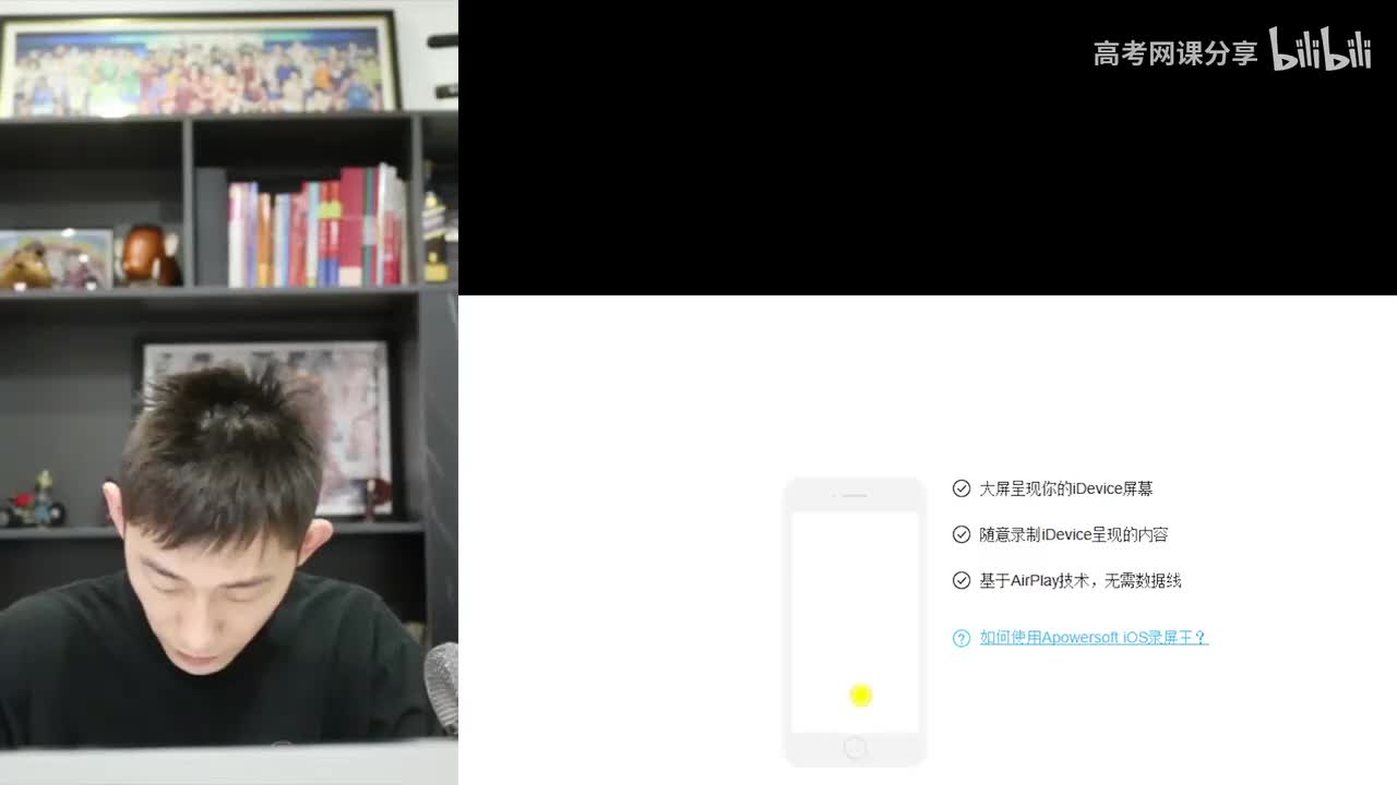 【暑假】第08讲 惯性力专题：瞬时加速度 连接体外力 临界问题