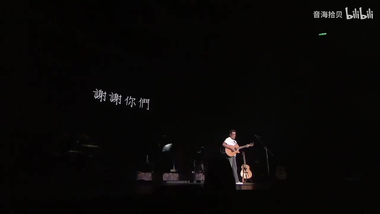 我是一只小小鸟 - 李宗盛