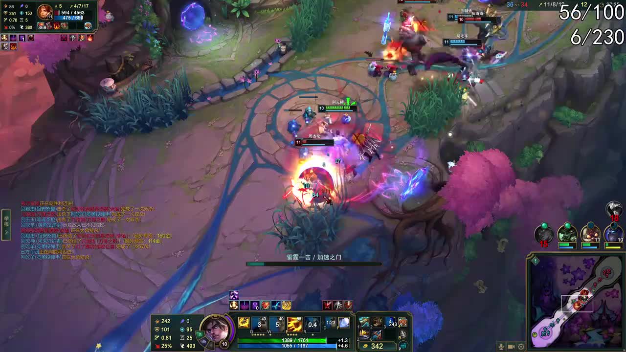 11月11日19点44分