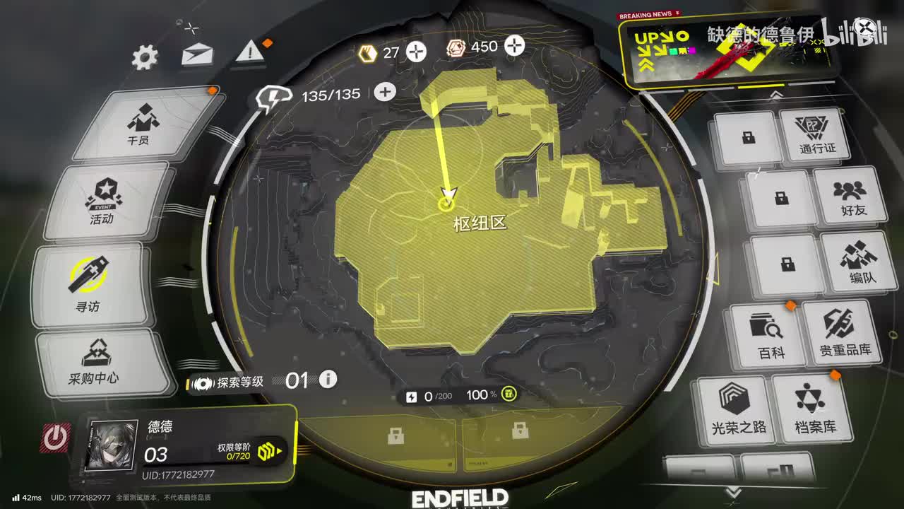 04【重整旗鼓1】