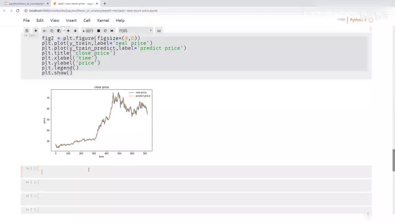 53.实战（二）RNN股价预测