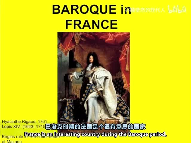 36 - 建筑史 第37讲 法国巴洛克