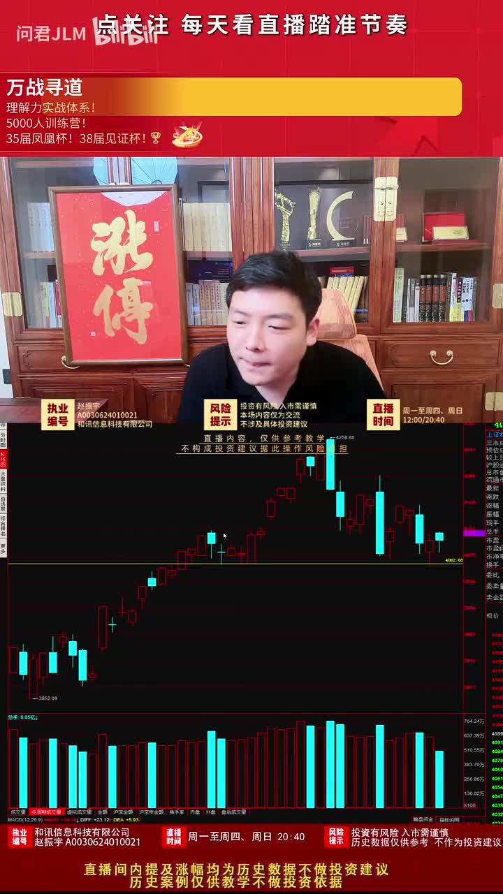万战寻道2026-05-29T13_19_23