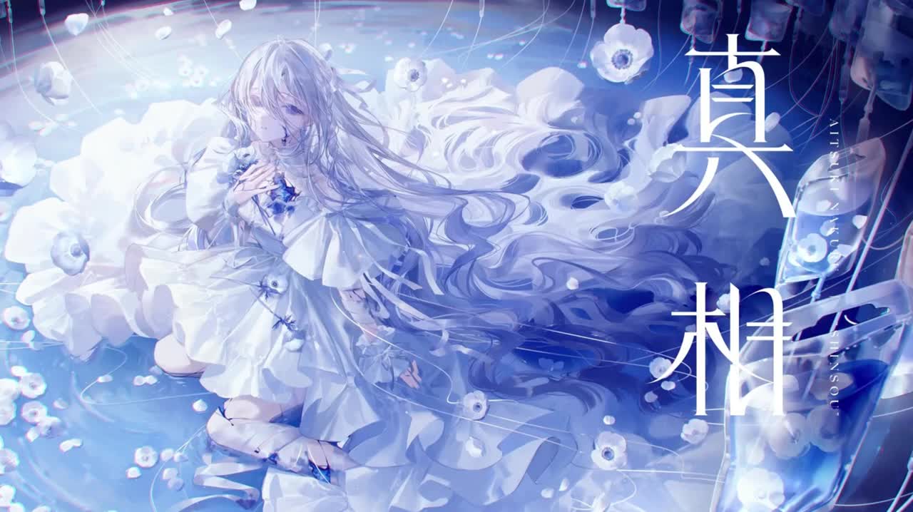 09.Cirsium / 藍月なくる