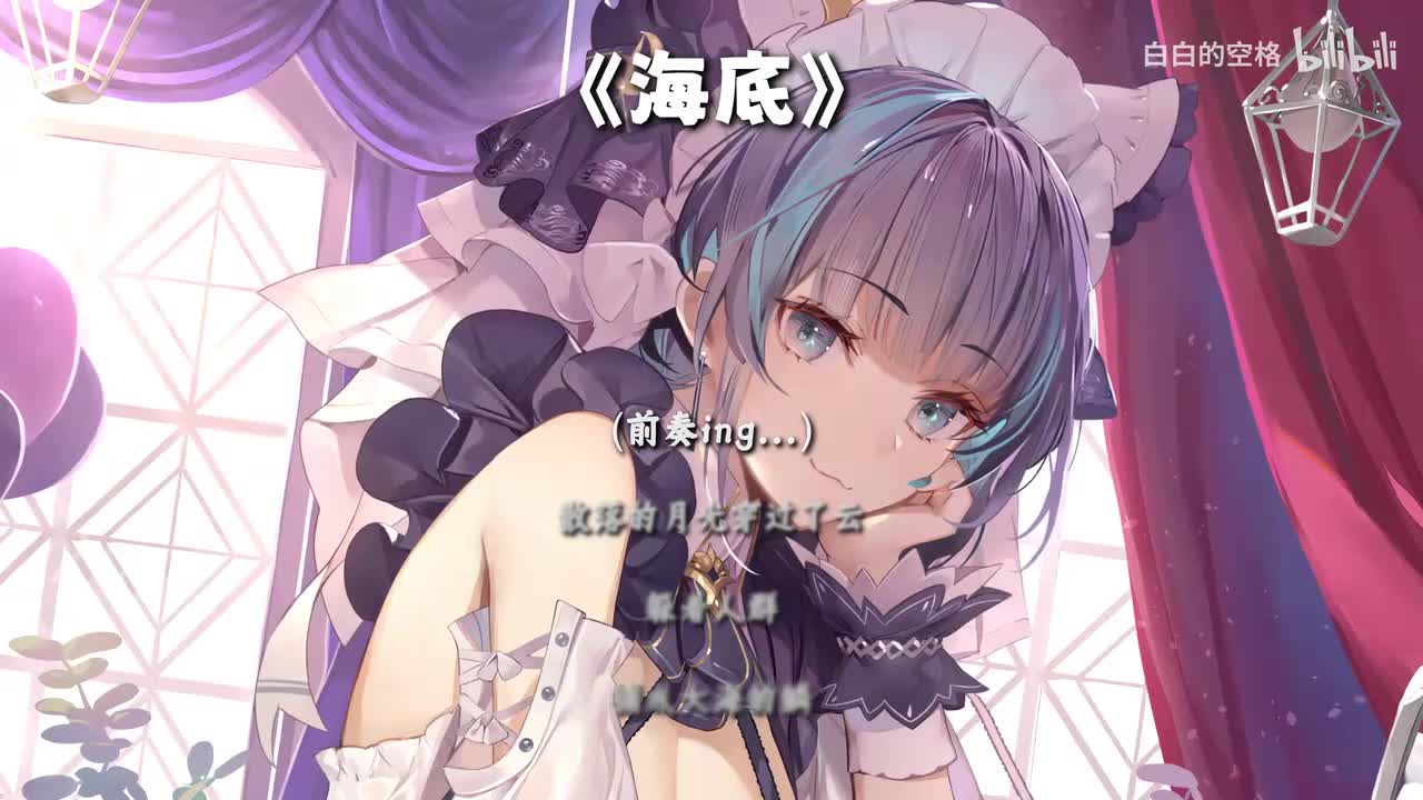 125.海底