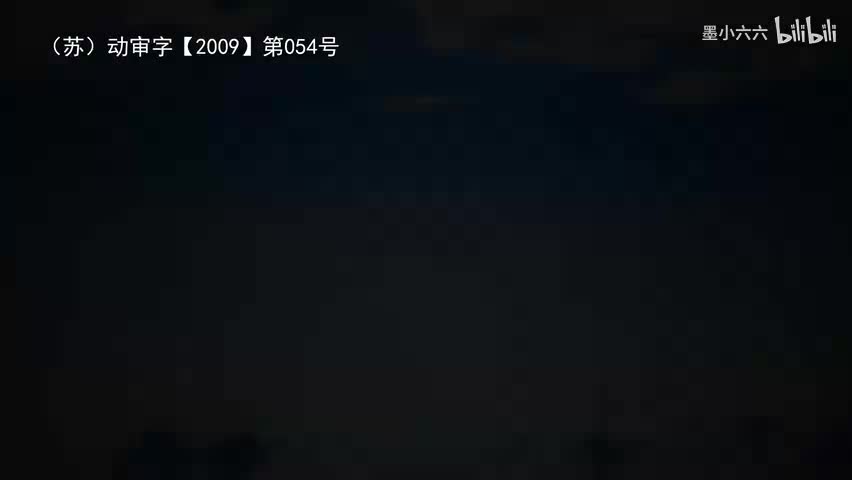 6.7 惊弓之鸟