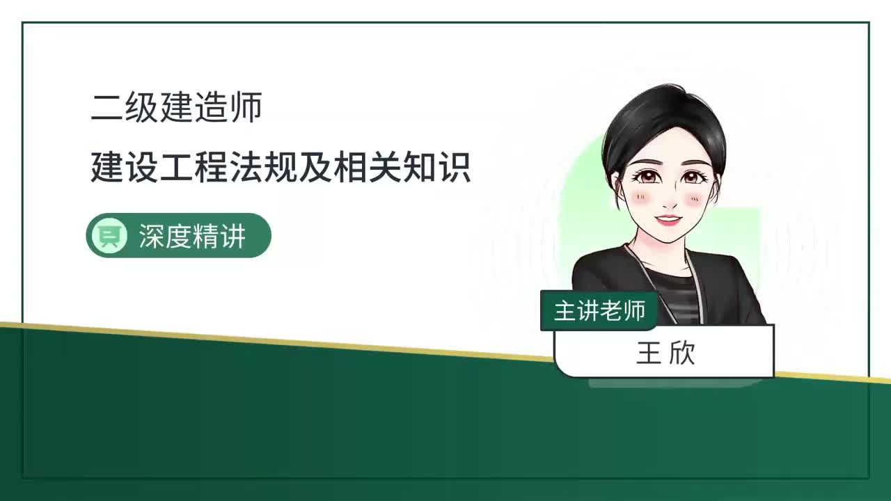 52.52-第9章-9.5-劳动争议的解决