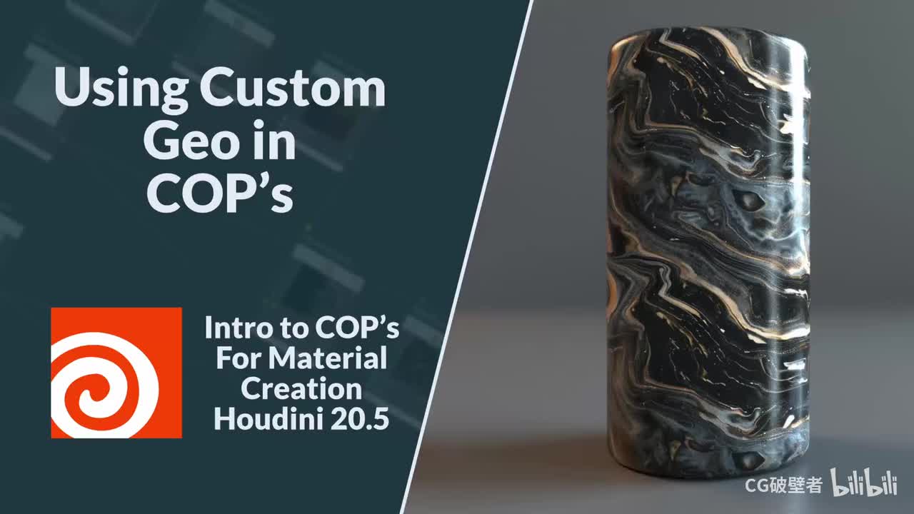 02在 COP 中使用自定义几何体 COP 入门 Houdini 20.5