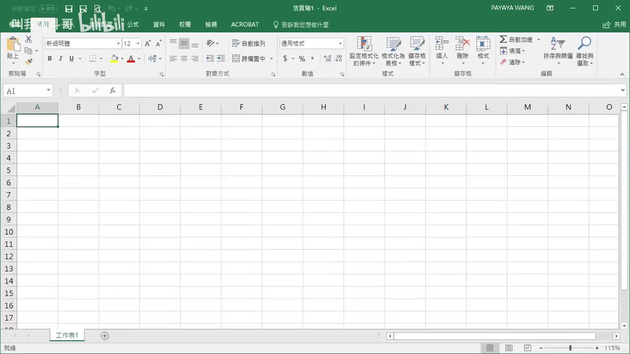[20]--20：让你事半功倍的 12 个小技巧