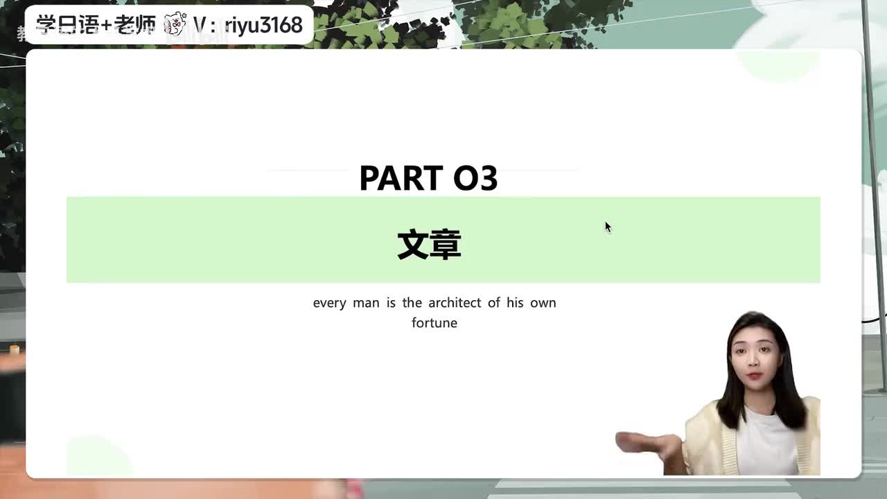 第13课【课文】