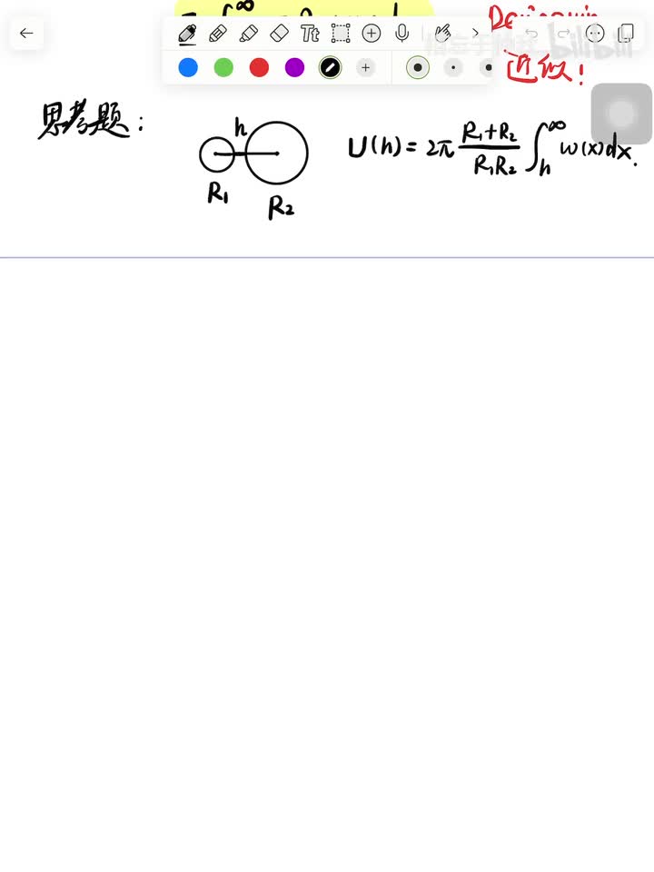 4.4.2 范德华力表面间势