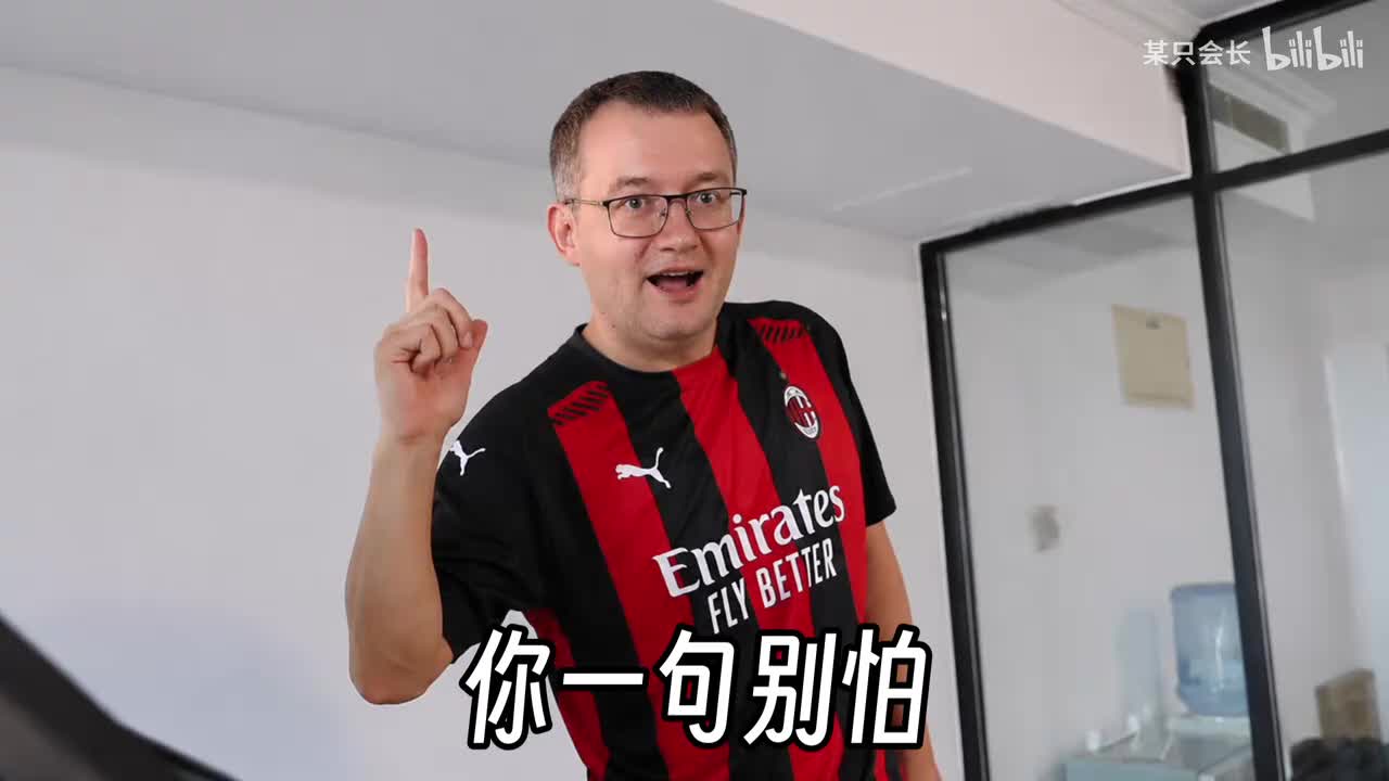直接听懂版