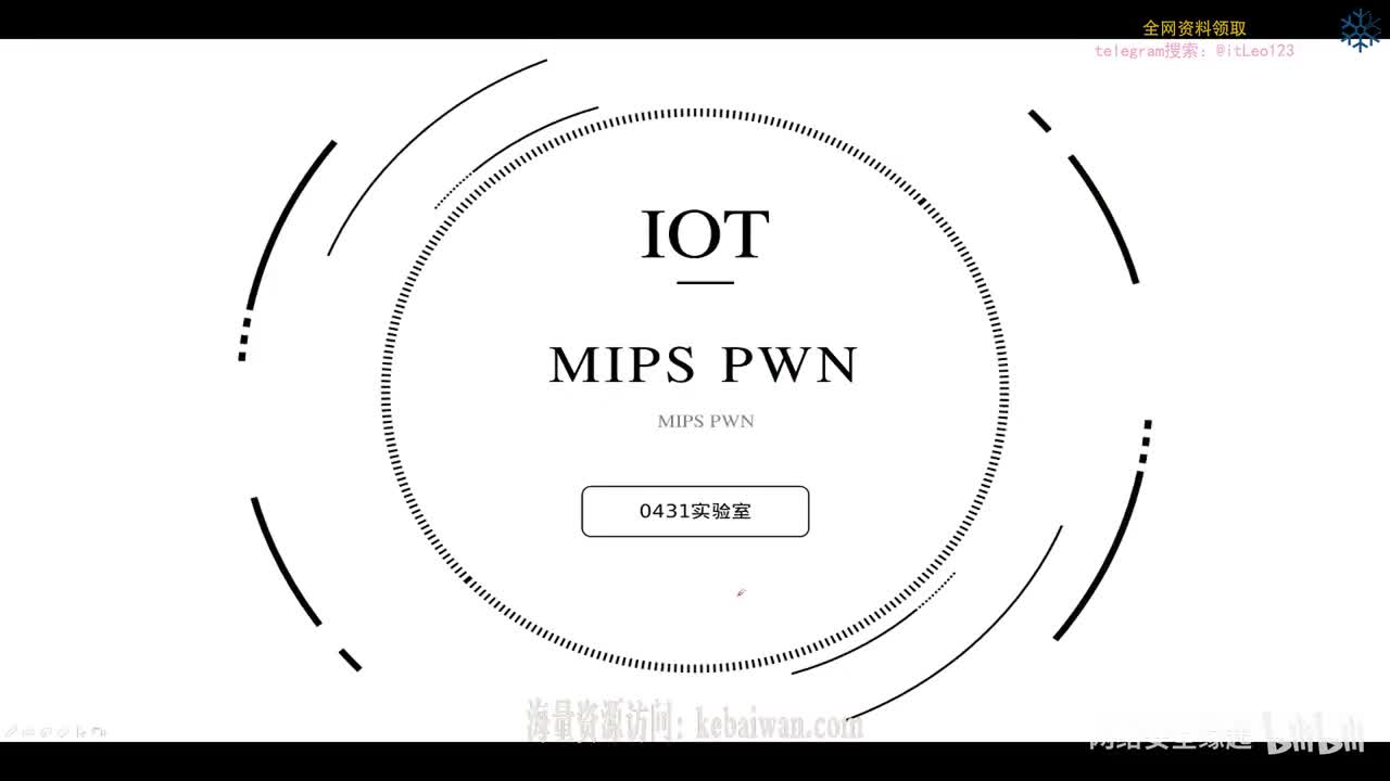 课时三_MIPS堆栈溢出