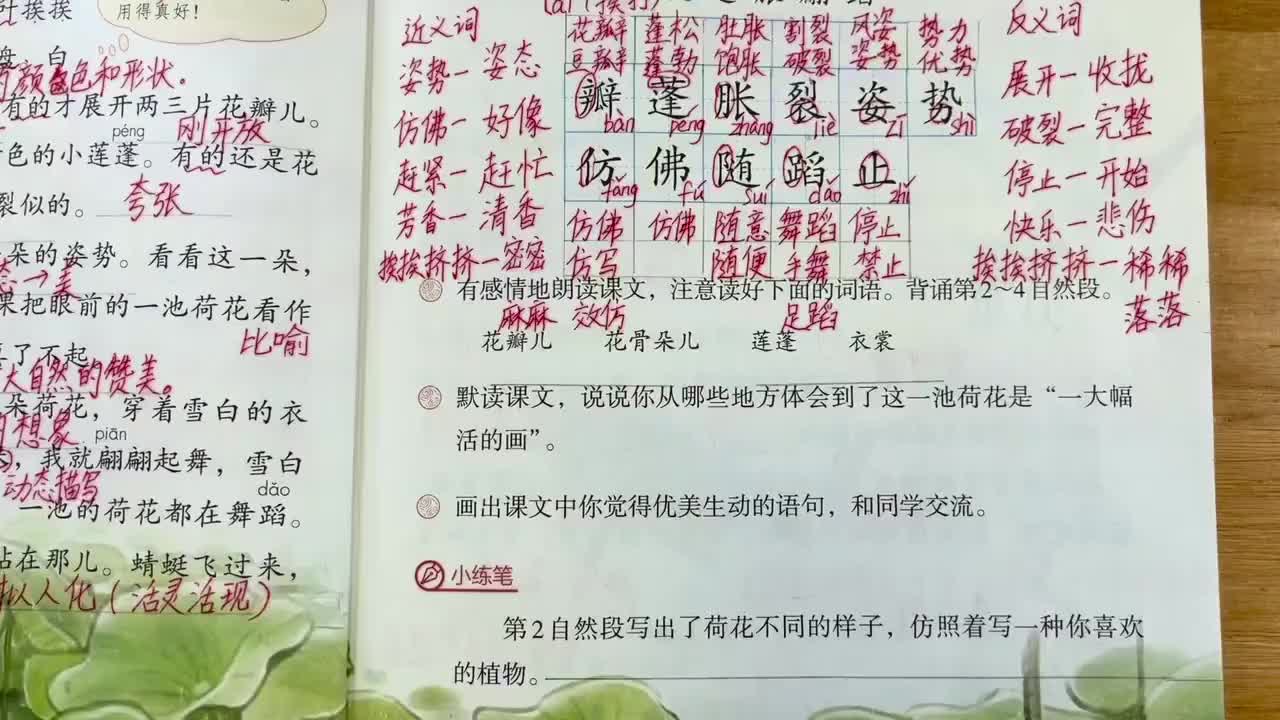 09.课后题