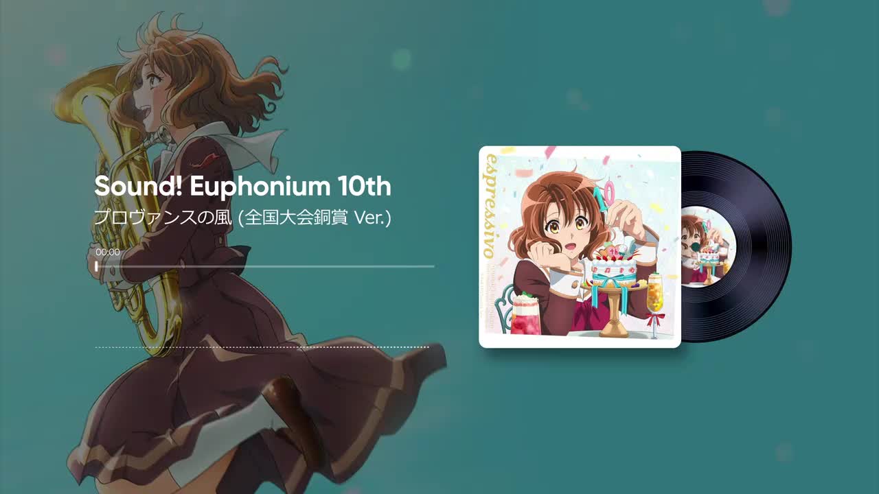 2-01. プロヴァンスの風 (全国大会銅賞 Ver.) - 北宇治高校吹奏楽部