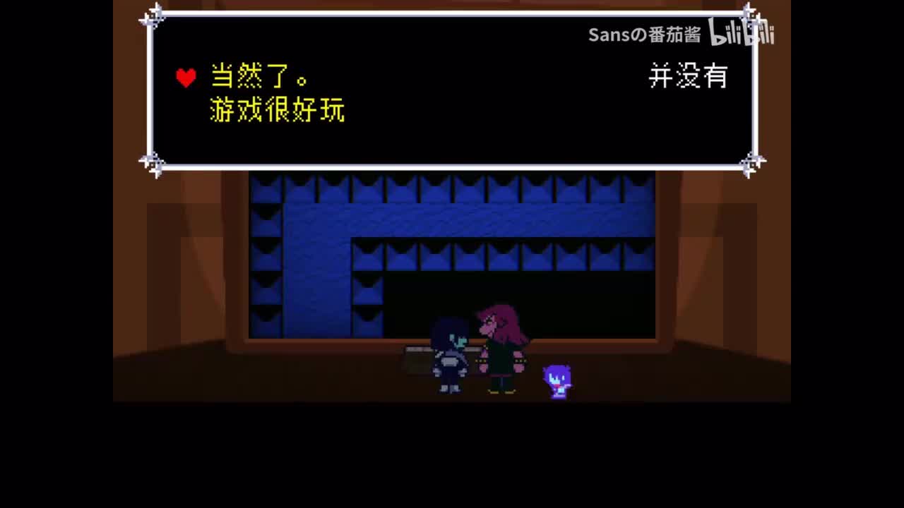 3-30选游戏好玩_攻击susie-use