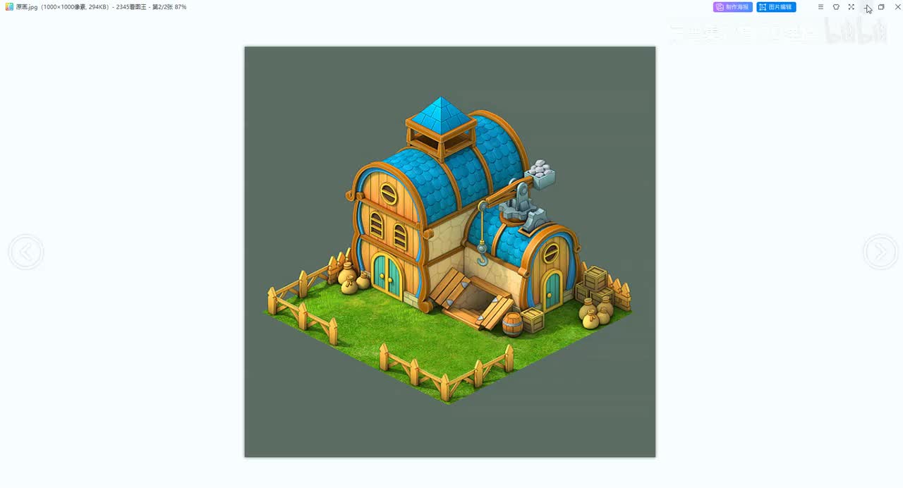 卡通场景建模（2）