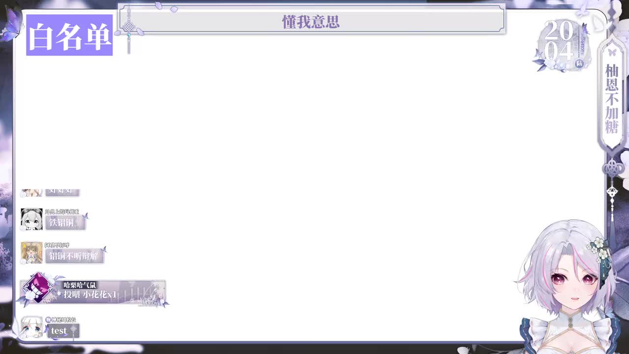 原片