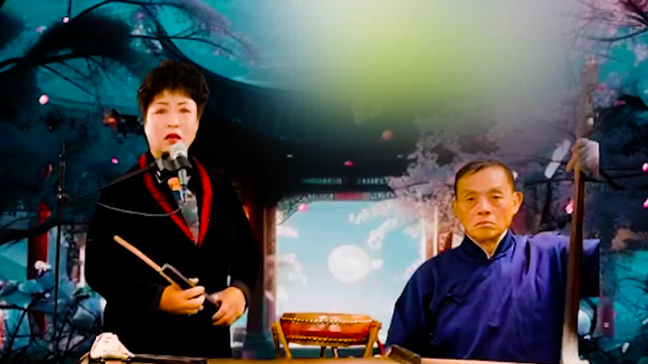 河南坠子 · 《呼家将》肖计英（6）