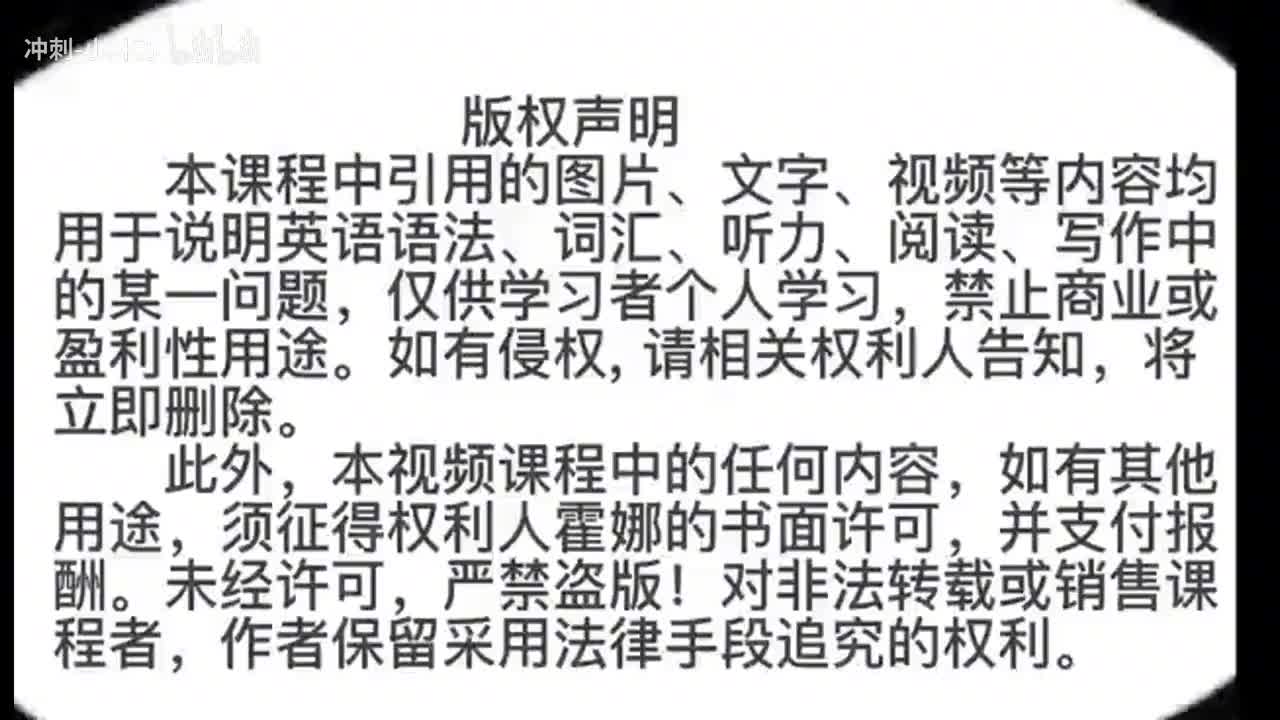 115_1册Lesson46-练习讲解