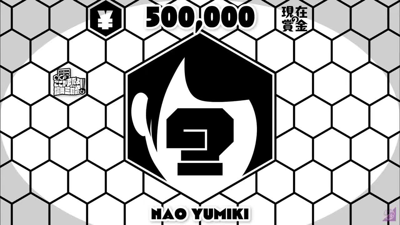 02_554 竞猜 增田三莉音的这一点很奇怪