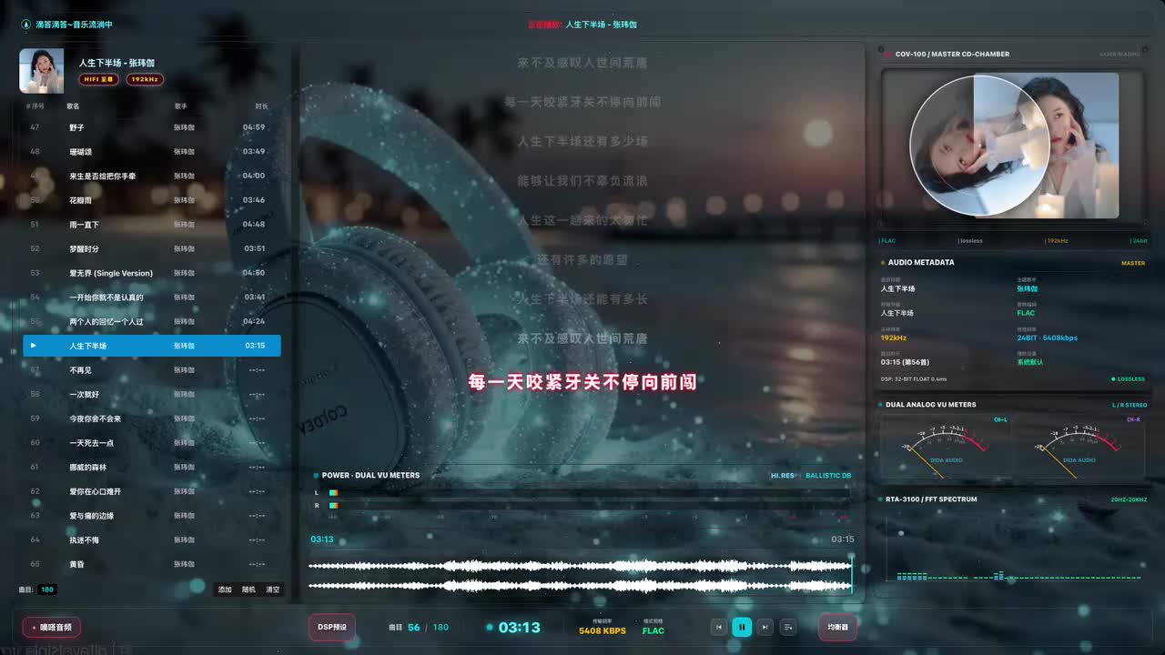 57. 不再见