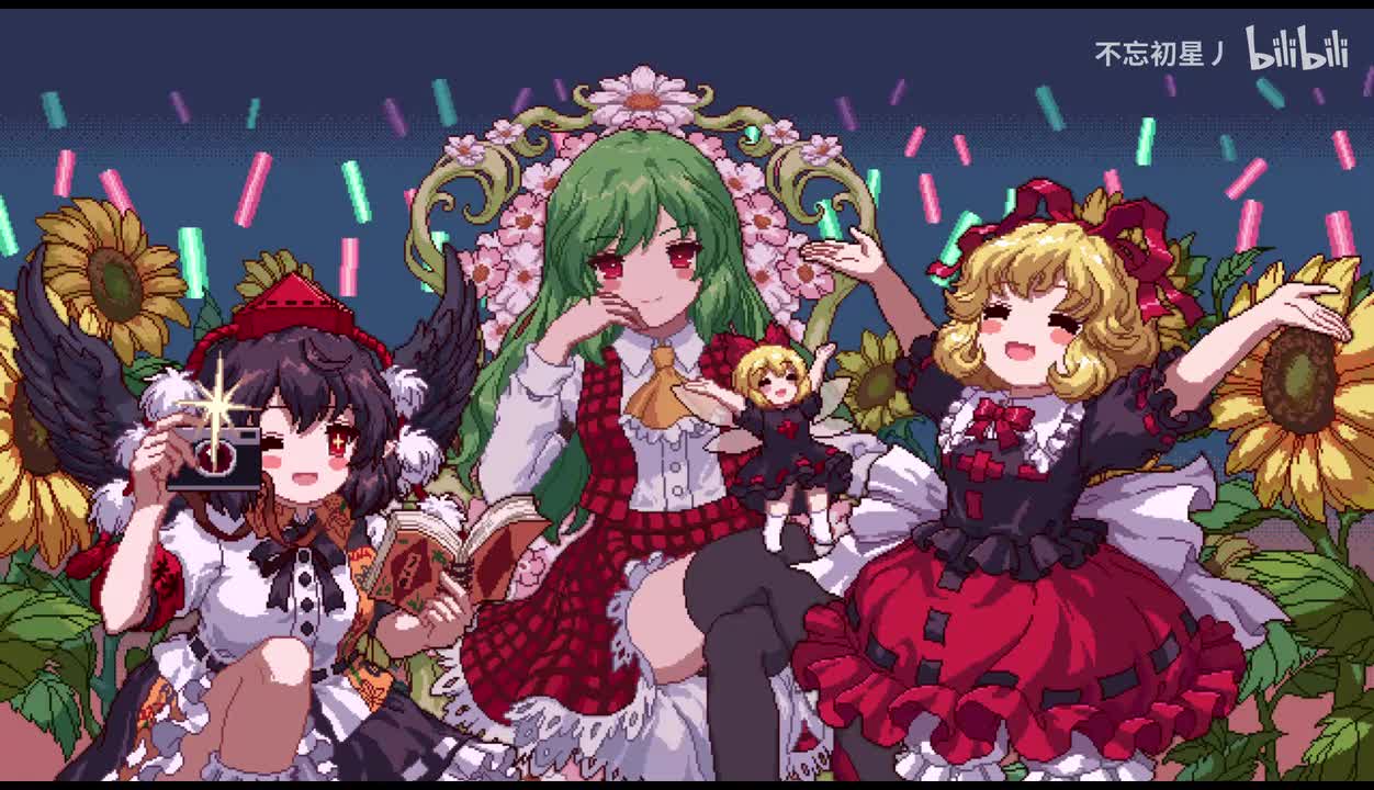 太阳花田-一叶入梦