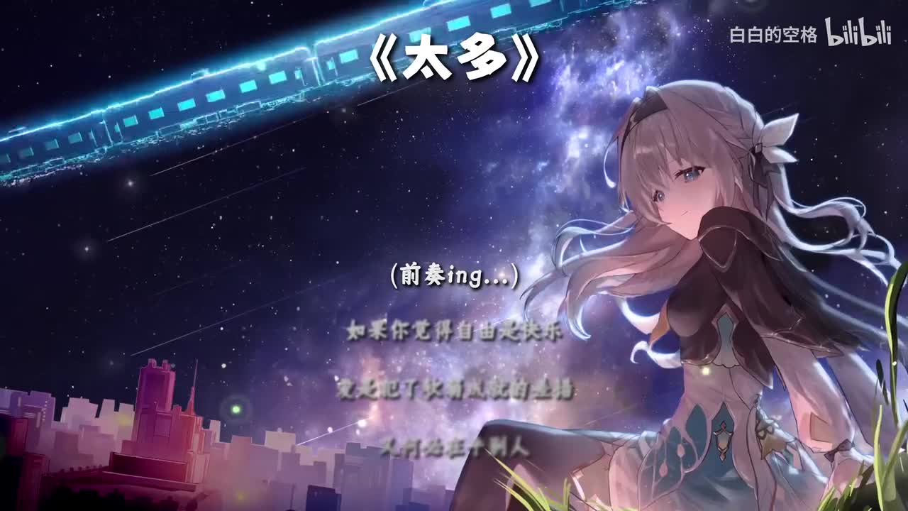 79.太多