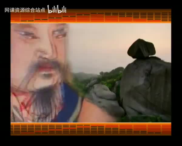 007_易经的智慧_总论07_易经与命运