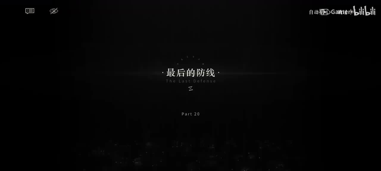 20·最后的防线·「跨上战马,是因为他们在这片土地上长大。」