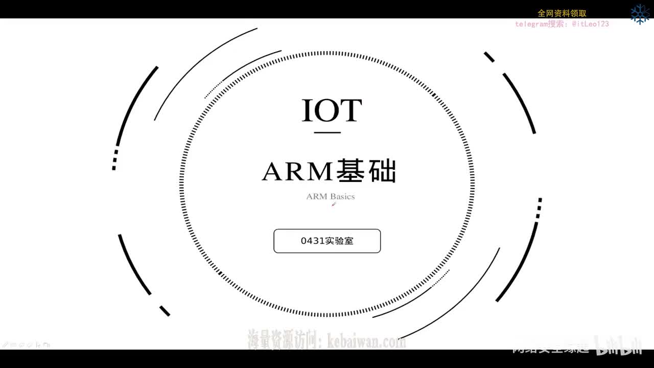 课时二_ARM及ARM寄存器详解