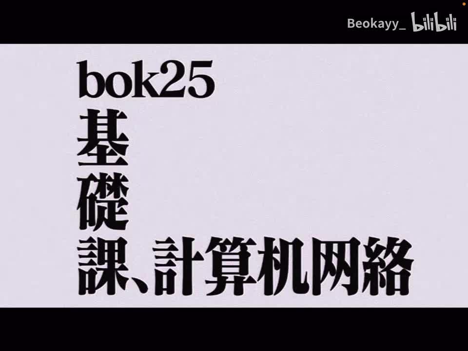 4-4 网际控制报文协议ICMP