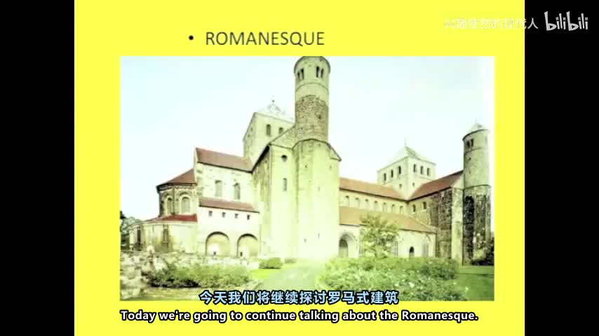 14 - 建筑史 第14讲 罗马式建筑