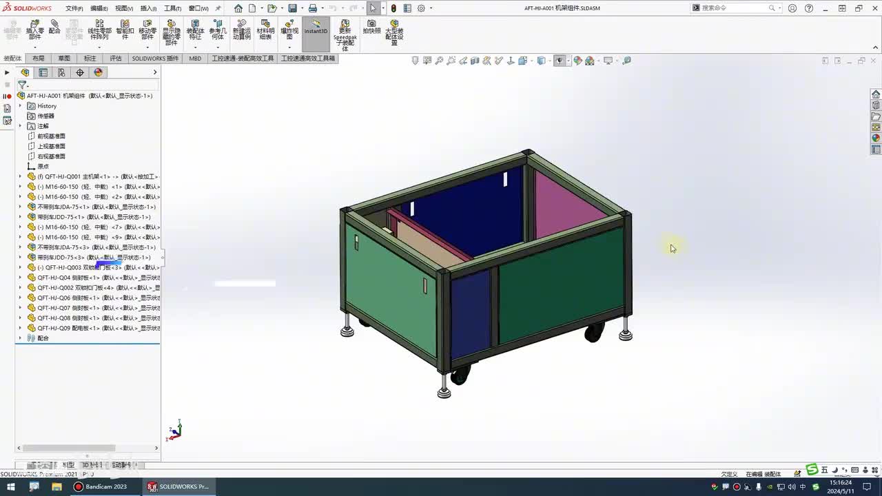 024.2-17：精度高的设备机架应该设计经验