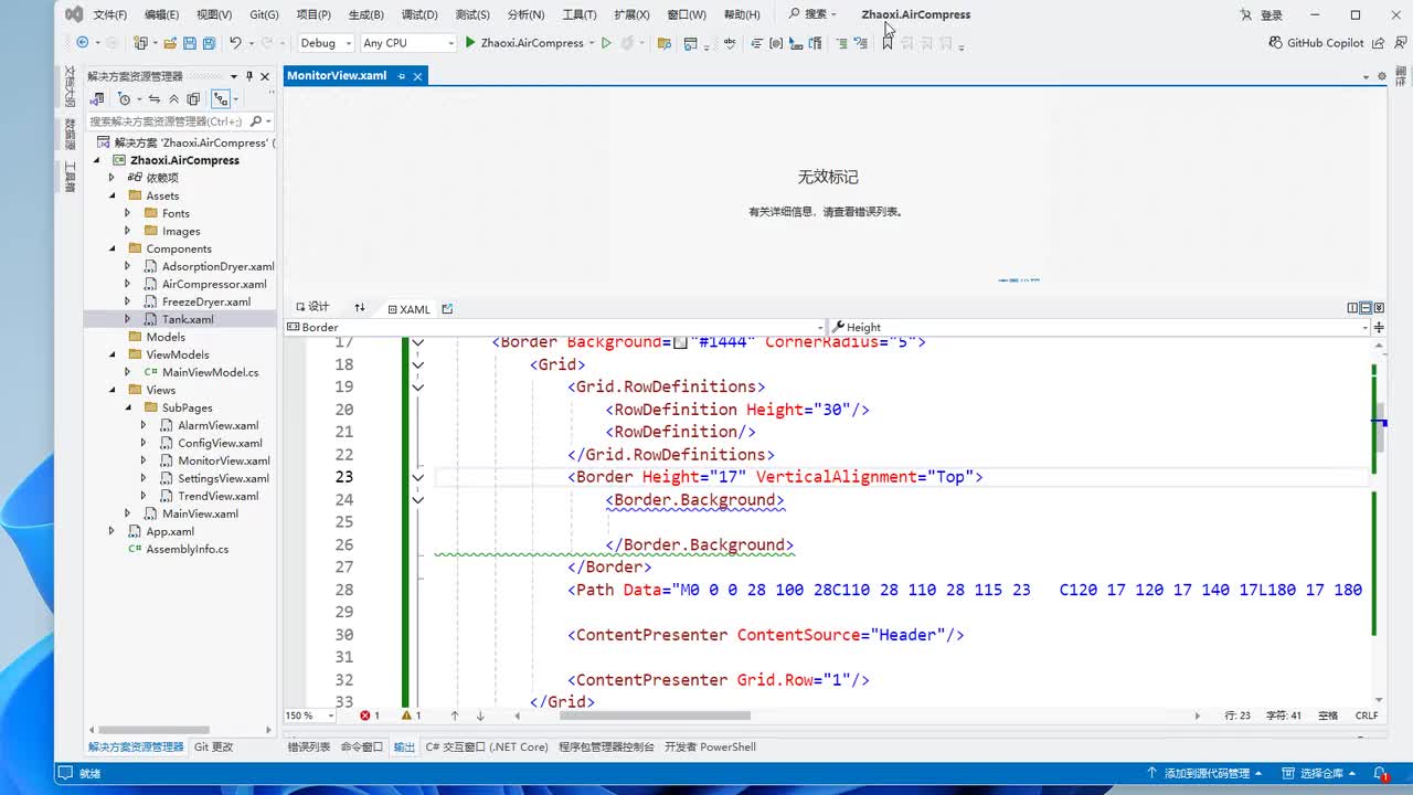 028-数据区域处理-分组框模板
