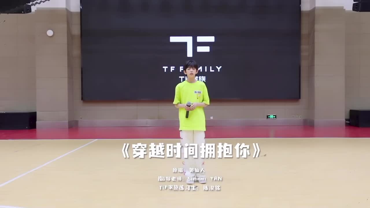 2024.5《穿越时间拥抱你》