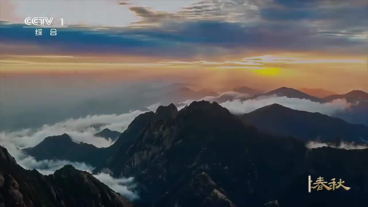 《文脉春秋》60 四川·眉山：一渠通济堰浇灌万亩沃野 走进眉山 在水韵书香中探寻中华文脉的生生不息——历史文化名城篇【CCTV纪录】_1080p