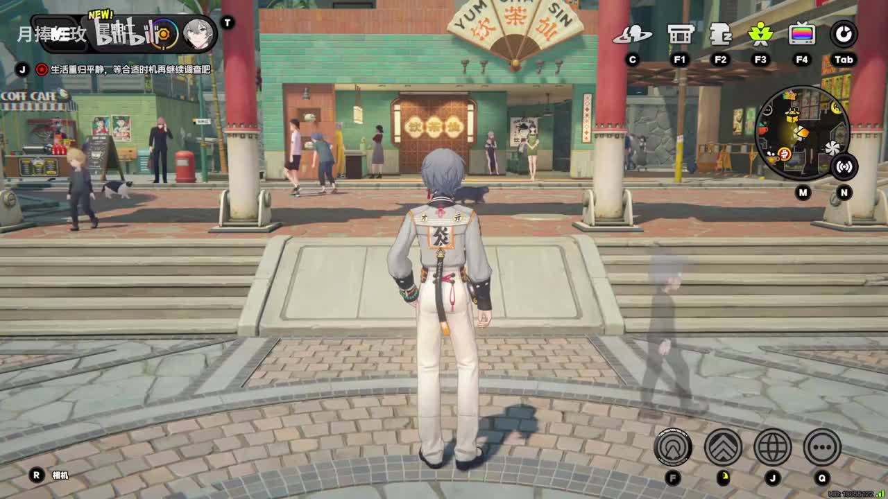 #伊德海莉#好感邀约