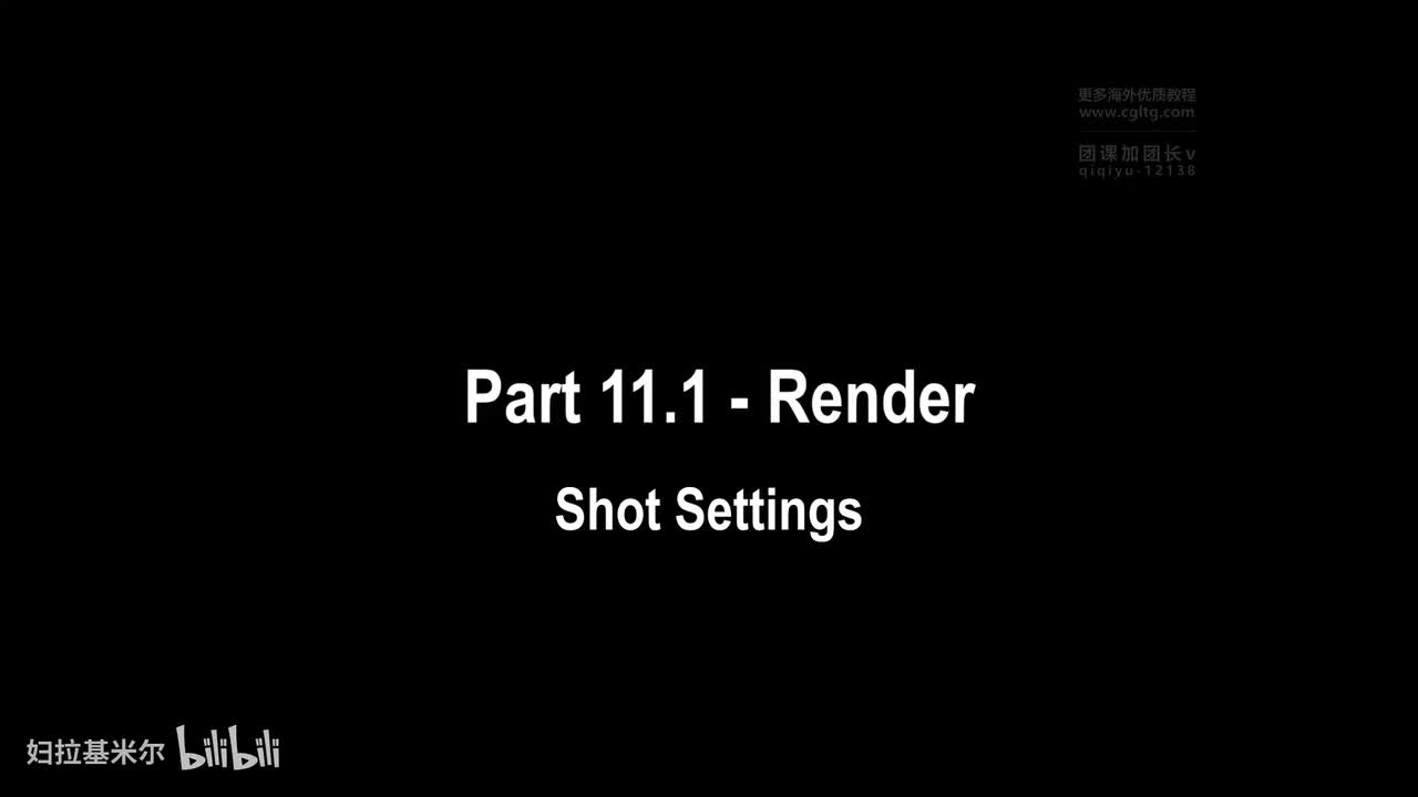 [P65]Part 11.1 - Render (Shot Settings)