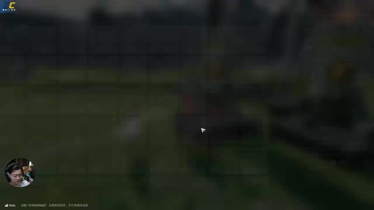 13:46-【Zc】终末地！三测开始